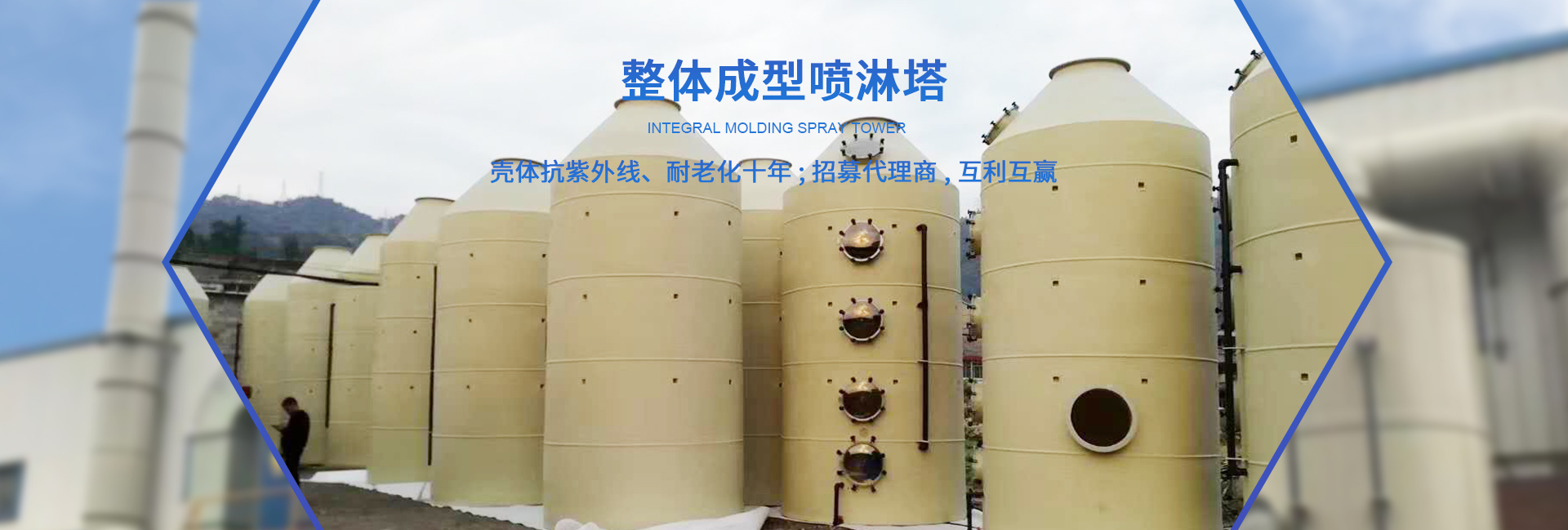 綠然環(huán)保